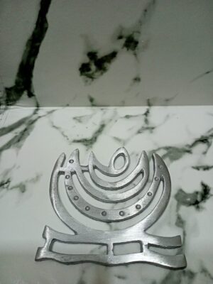 NE Helix